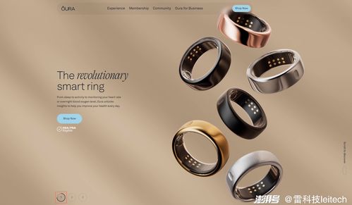 小小智能戒指，何以在可穿戴行业掀起巨浪？